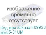 BE05-01UM