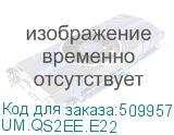 UM.QS2EE.E22