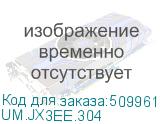 UM.JX3EE.304