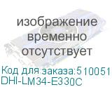 DHI-LM34-E330C