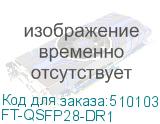 FT-QSFP28-DR1