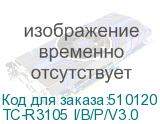 TC-R3105 I/B/P/V3.0