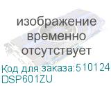 DSP601ZU