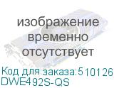DWE492S-QS