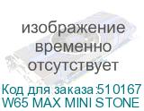 W65 MAX MINI STONE BLACK