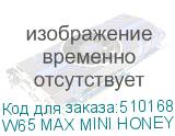 W65 MAX MINI HONEYCOMB
