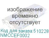 Кабель Amphenol NMCCEF0002 External, SFF8674 to SFF8674, 2m NMCCEF0002