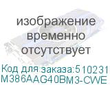 M386AAG40BM3-CWE
