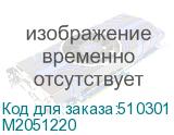 M2051220