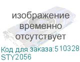 STY2056