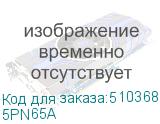Ремкомплект вала переноса HP CLJ E78523/E78528/E78625/E78630/E78635 (5PN65-67001/5PN65A) 5PN65A