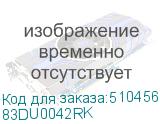 83DU0042RK
