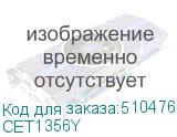 -/ Чип картриджа для XEROX Color 550 (CET) Yellow, (SA/E.EU/Asia), CET1356Y CET1356Y