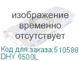 DHY 6500L