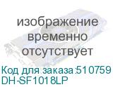 DH-SF1018LP