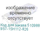 9S7-15H112-826