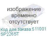 SP226ST