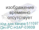 DH-IPC-H3AP-0360B
