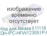 DH-IPC-HFW1230S1P-0360B-S6