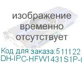 DH-IPC-HFW1431S1P-0280B-S6