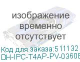 DH-IPC-T4AP-PV-0360B