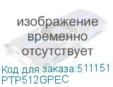 PTP512GPEC