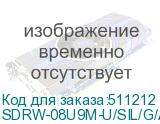 SDRW-08U9M-U/SIL/G/AS/P2G