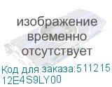 12E4S9LY00