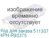 4PH-R90375