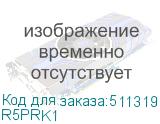 R5PRK1