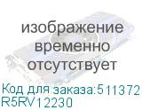 R5RV12230