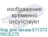 R5CE272