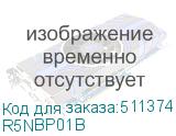 R5NBP01B