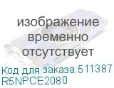 R5NPCE2080