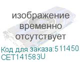 CET141583U