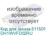 DH1WVFD02RU