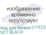 N27 BLACK