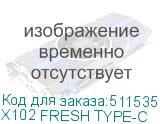 X102 FRESH TYPE-C