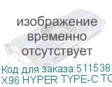 X96 HYPER TYPE-C TO TYPE-C