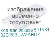 32SR83U-W.ARUZ
