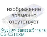 CS-C310XM
