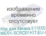 ME6X-SCRD01KIT-EU-01
