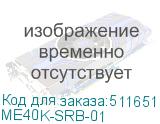 ME40K-SRB-01