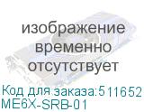 ME6X-SRB-01