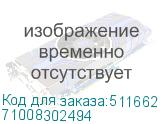 71008302494