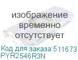 PYR2546R3N
