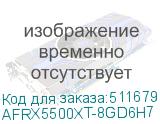 AFRX5500XT-8GD6H7