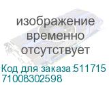 71008302598