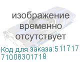 71008301718