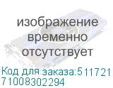 71008302294